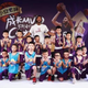 Illustration for article titled Tianyin Sports honored the Best Marketing Award of 2019